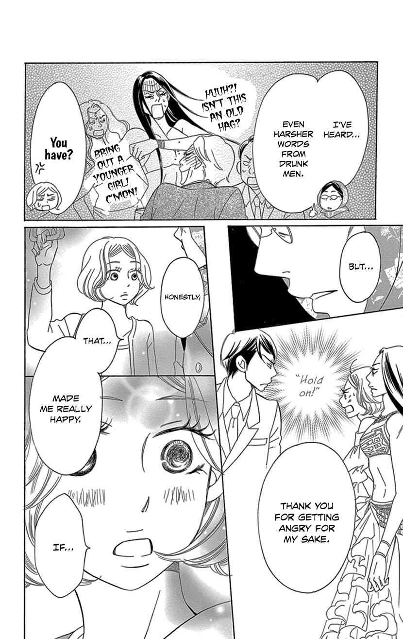 Page 2 Chapter 3.2 Sexy Tanaka-san