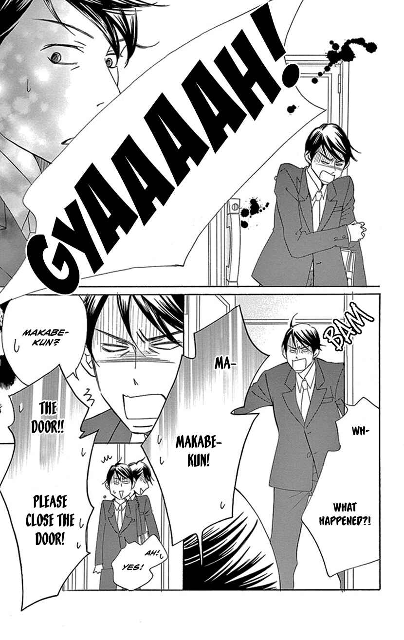Page 20 Chapter 3.2 Sexy Tanaka-san
