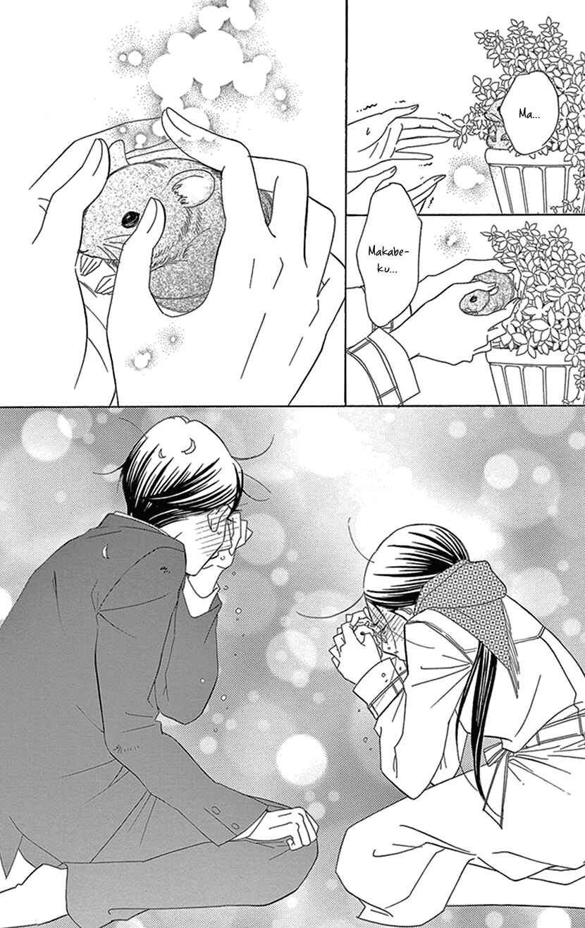 Page 25 Chapter 3.2 Sexy Tanaka-san