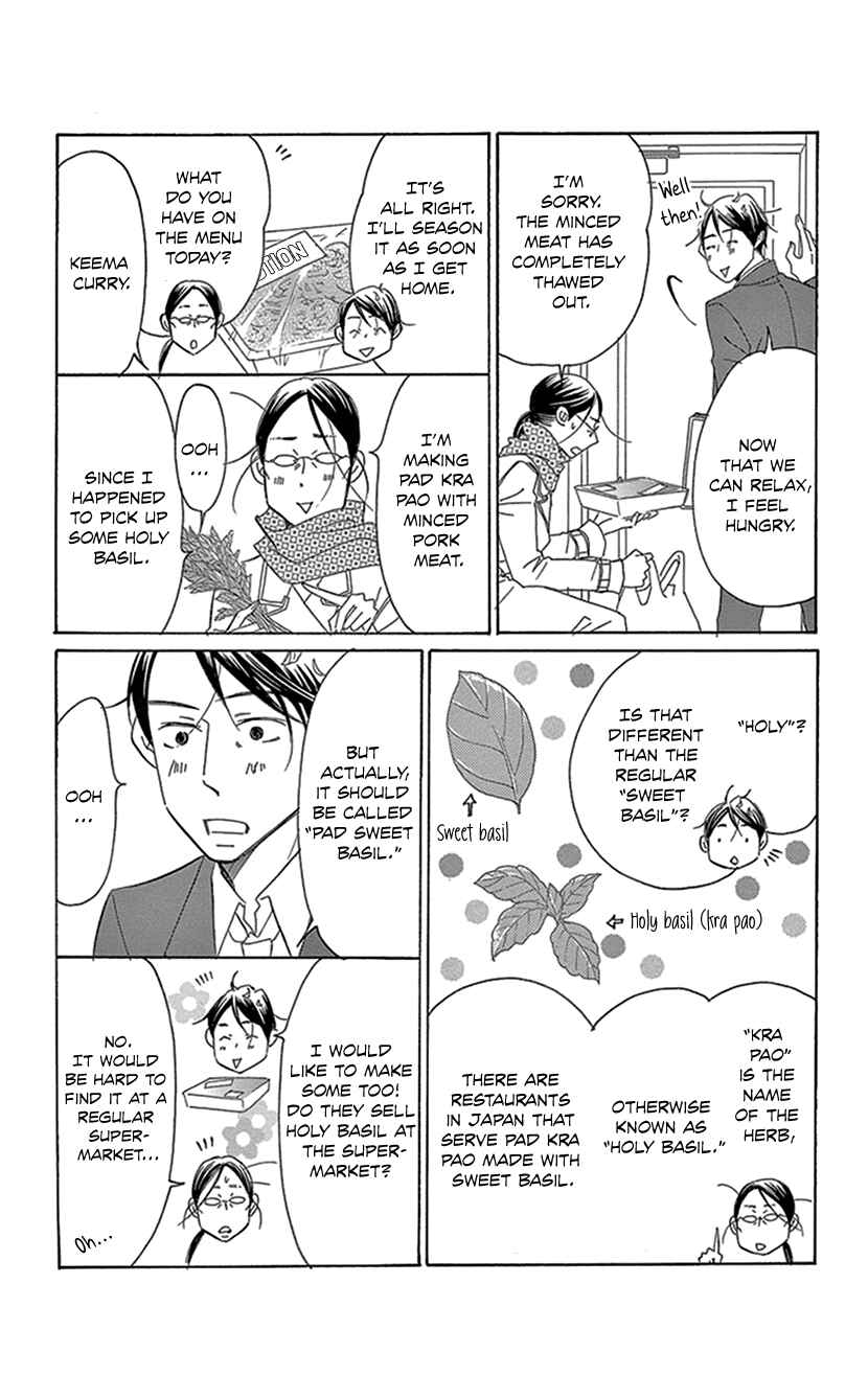 Page 26 Chapter 3.2 Sexy Tanaka-san