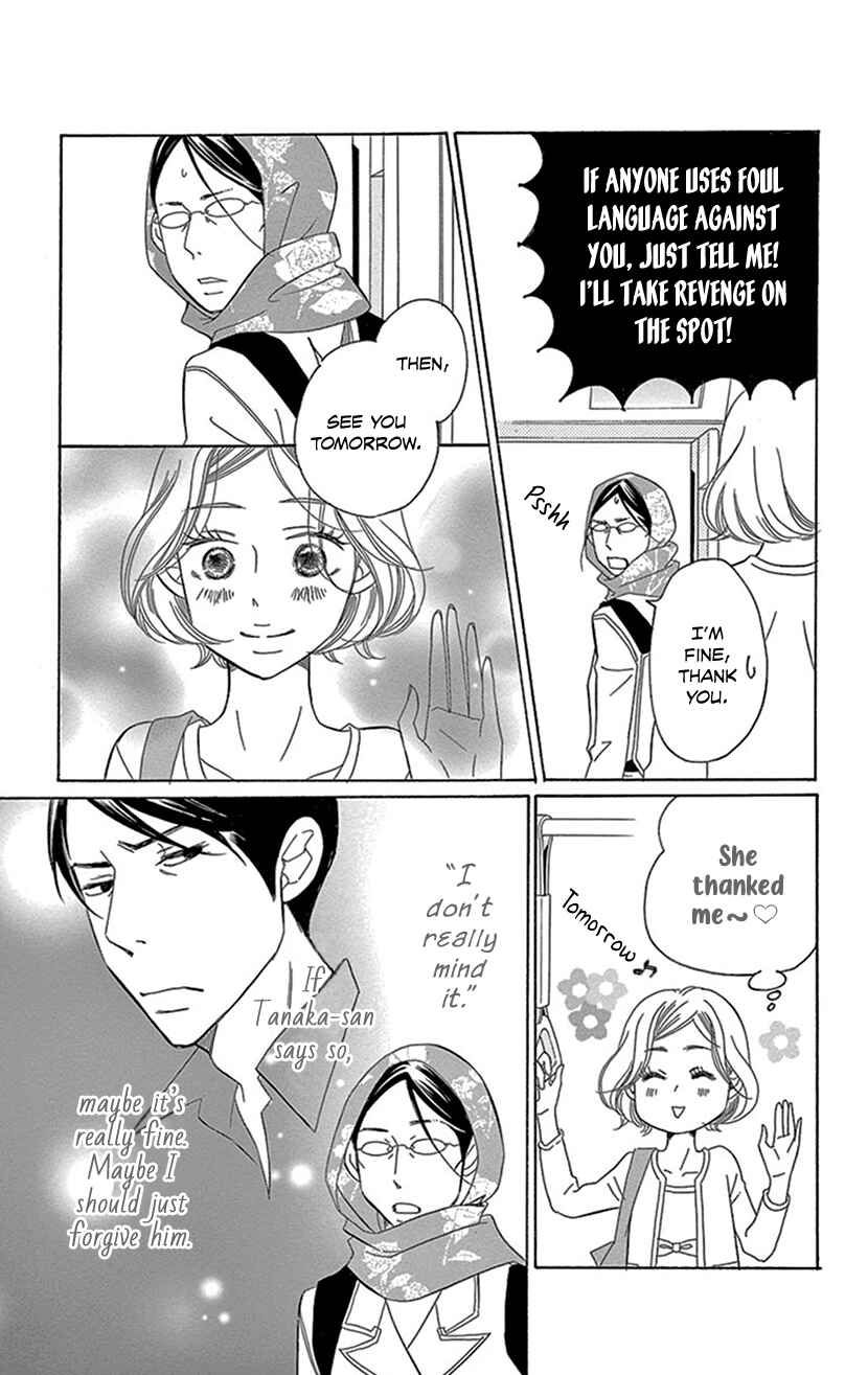 Page 3 Chapter 3.2 Sexy Tanaka-san