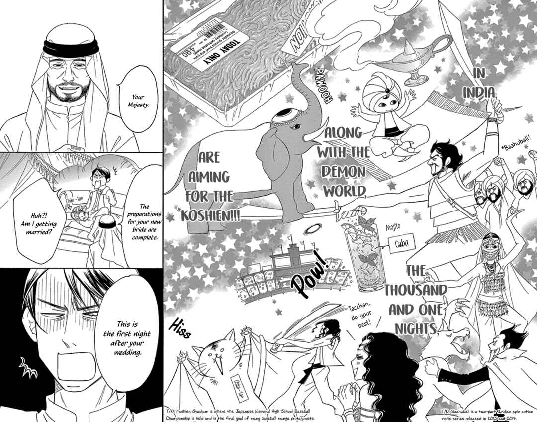 Page 36 Chapter 3.2 Sexy Tanaka-san