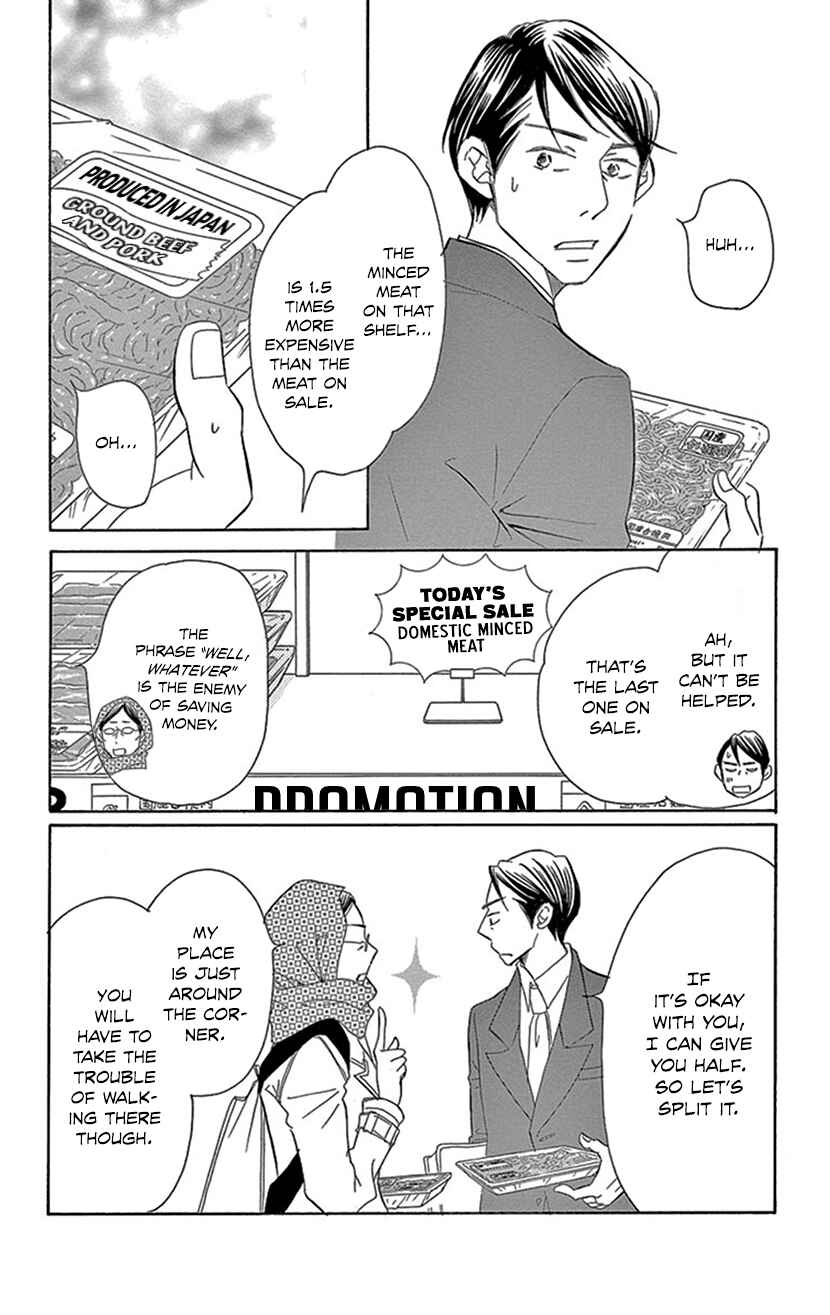 Page 6 Chapter 3.2 Sexy Tanaka-san
