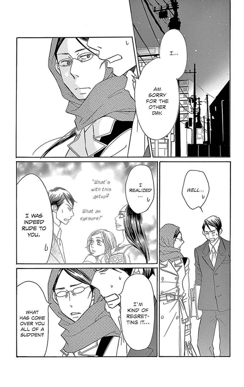 Page 7 Chapter 3.2 Sexy Tanaka-san