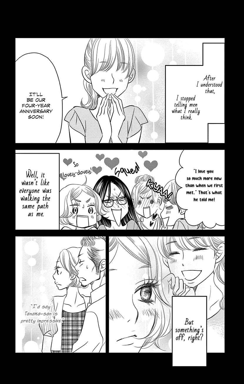 Page 12 Chapter 7.1 Sexy Tanaka-san