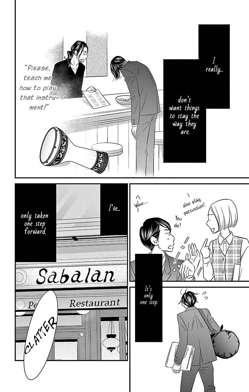 Page 26 Chapter 7.1 Sexy Tanaka-san