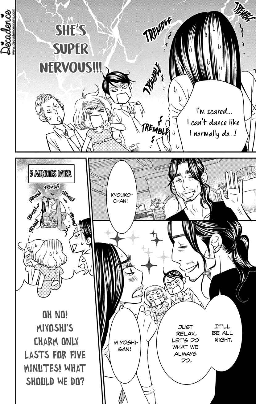 Page 44 Chapter 7.1 Sexy Tanaka-san