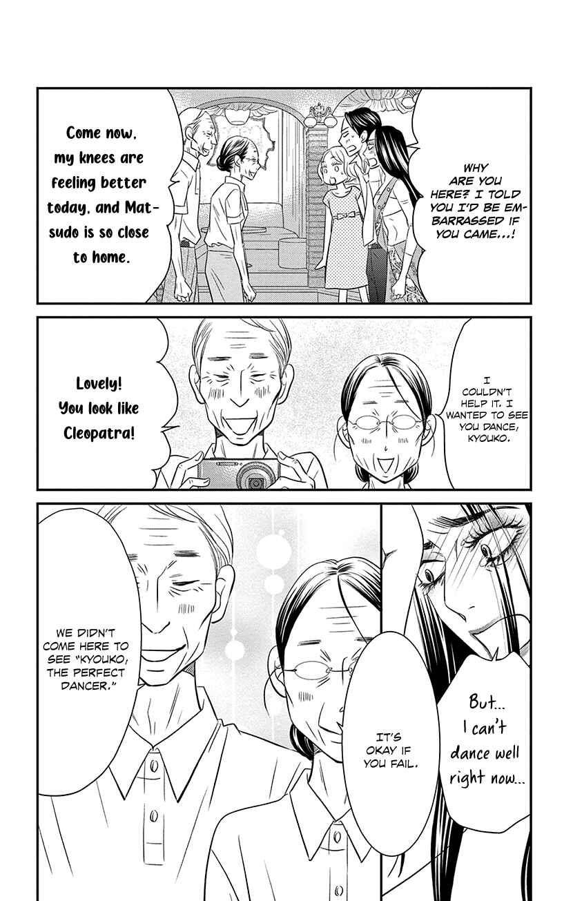 Page 46 Chapter 7.1 Sexy Tanaka-san