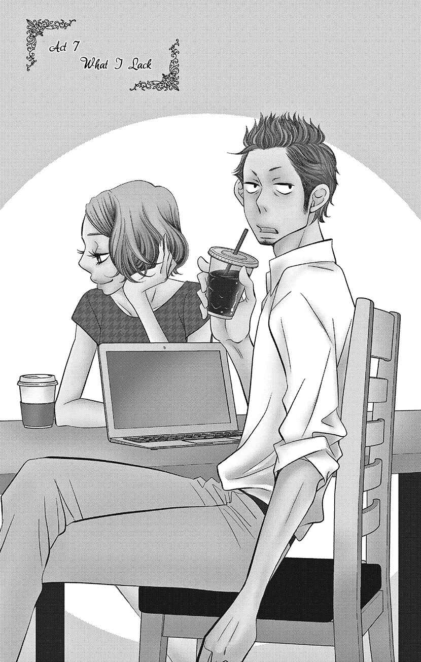 Page 5 Chapter 7.1 Sexy Tanaka-san