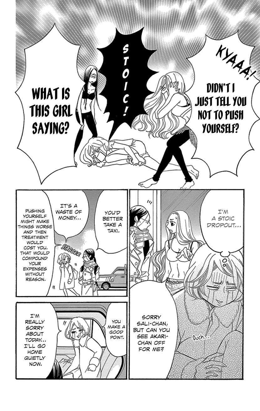Page 13 Chapter 2.2 Sexy Tanaka-san