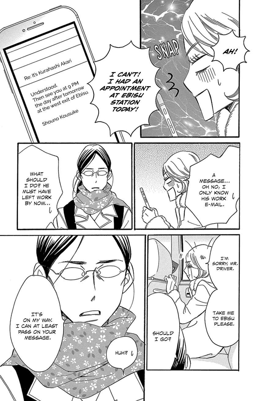 Page 14 Chapter 2.2 Sexy Tanaka-san