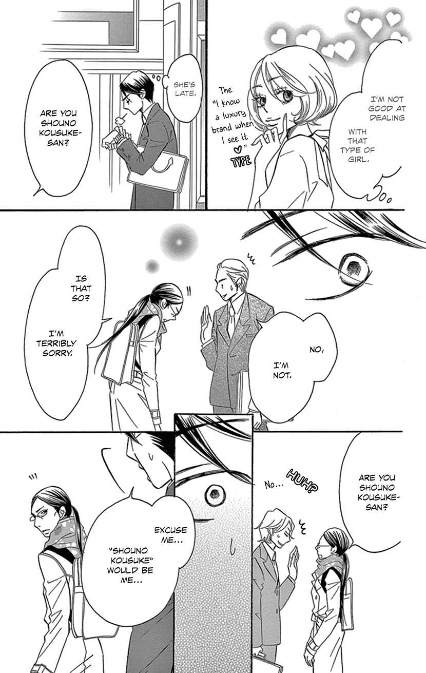 Page 16 Chapter 2.2 Sexy Tanaka-san