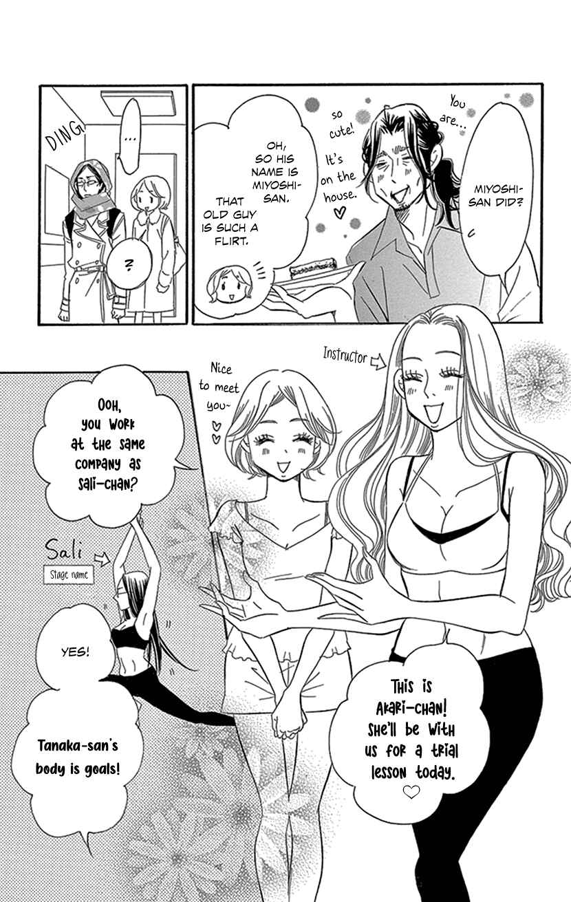 Page 2 Chapter 2.2 Sexy Tanaka-san
