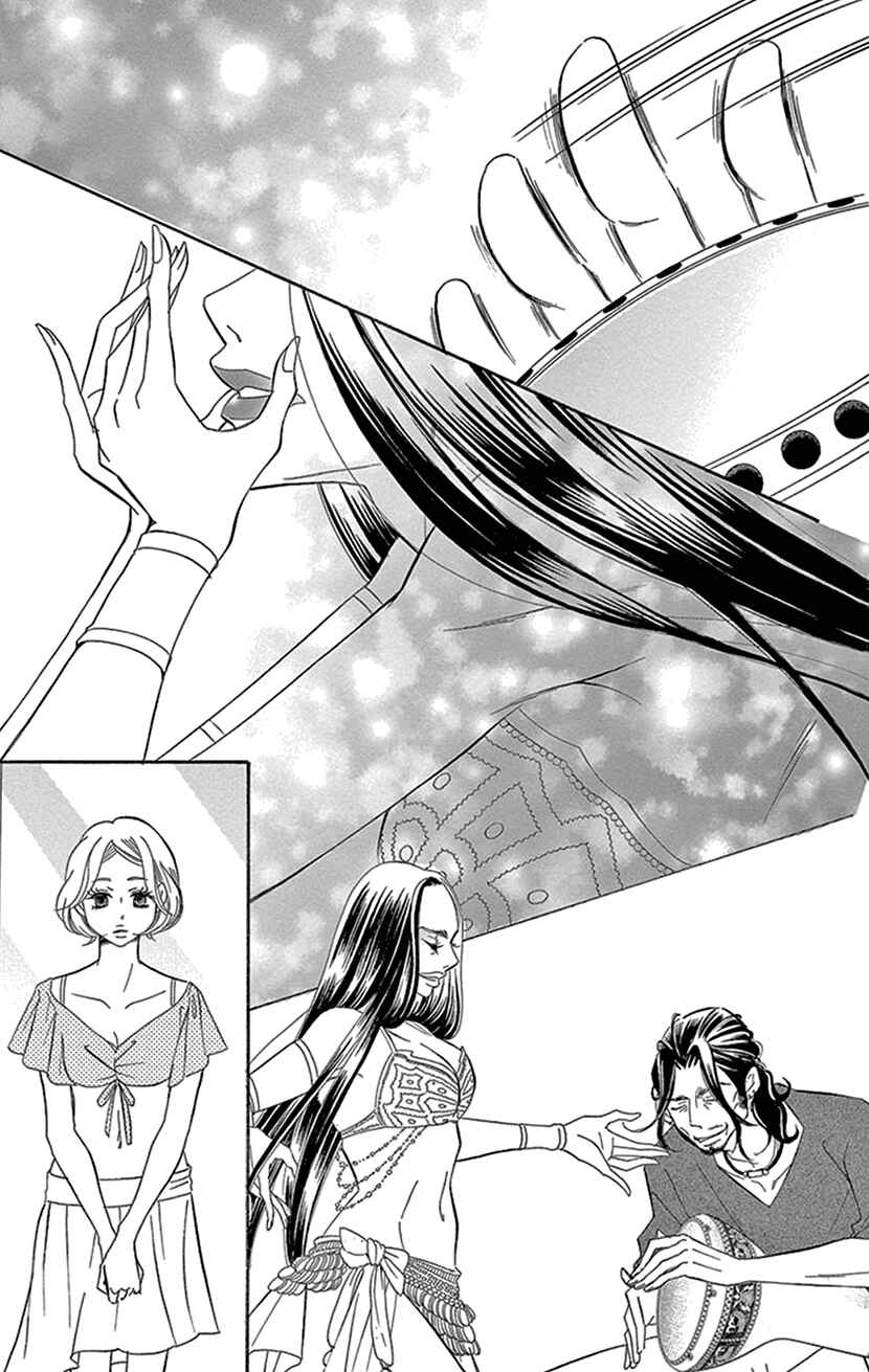 Page 32 Chapter 2.2 Sexy Tanaka-san