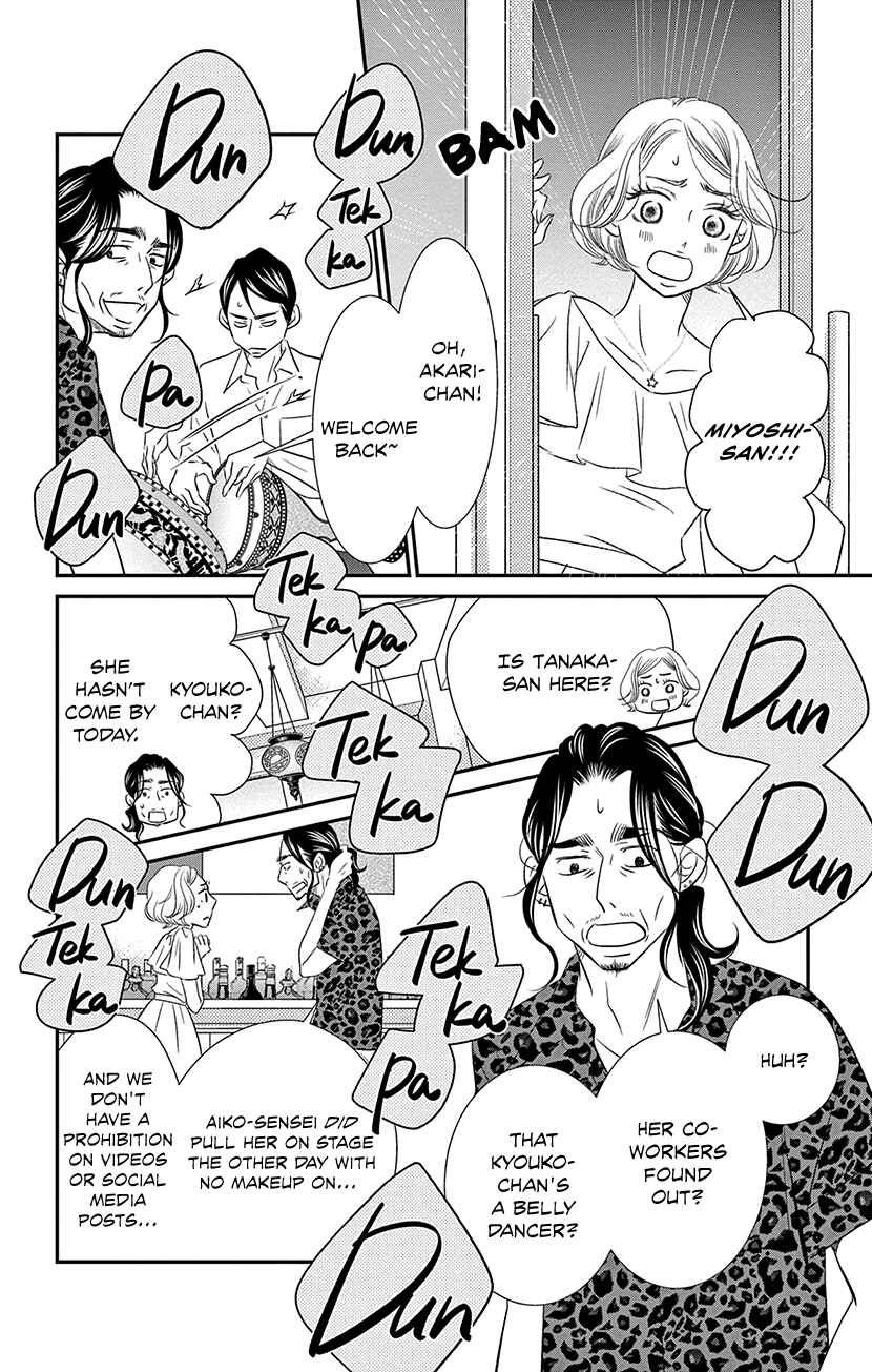 Page 15 Chapter 9.1 Sexy Tanaka-san