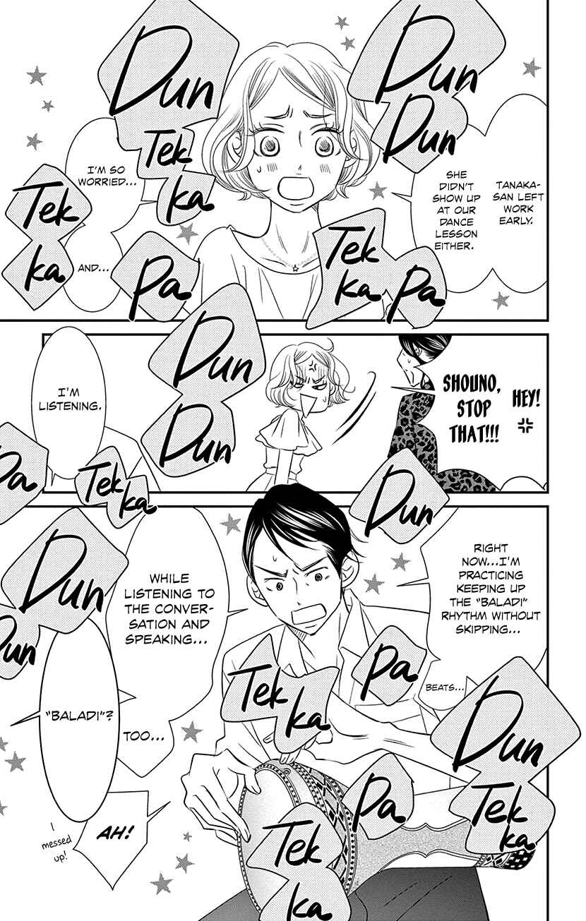 Page 16 Chapter 9.1 Sexy Tanaka-san