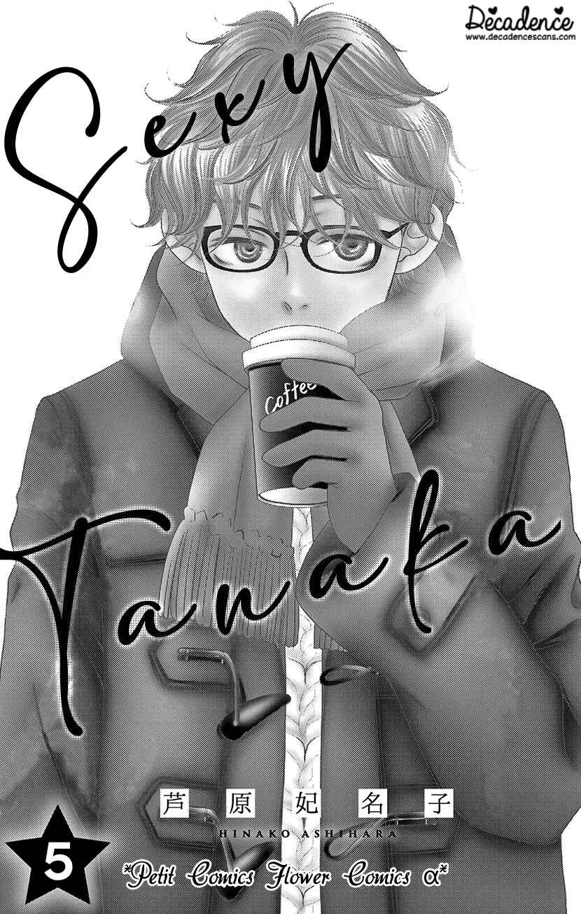 Page 2 Chapter 9.1 Sexy Tanaka-san