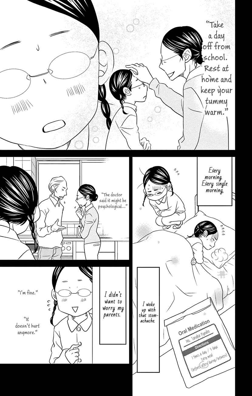 Page 22 Chapter 9.1 Sexy Tanaka-san