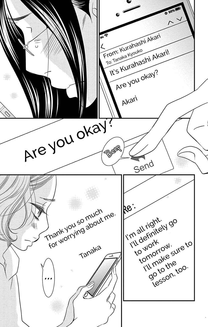 Page 26 Chapter 9.1 Sexy Tanaka-san