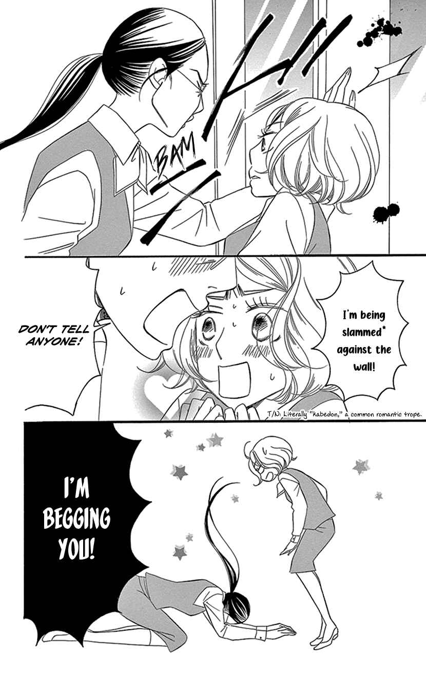 Page 15 Chapter 1.2 Sexy Tanaka-san
