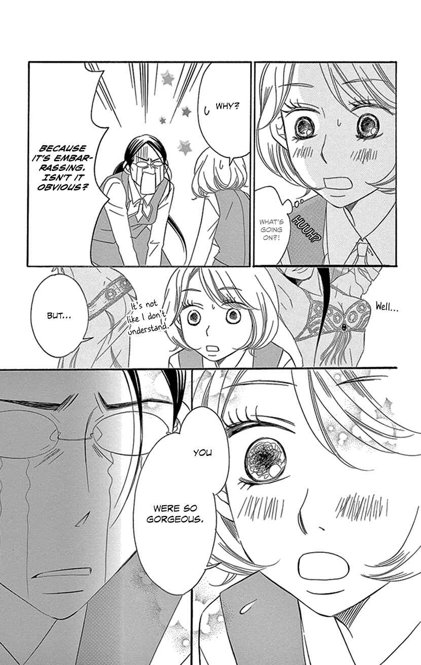 Page 16 Chapter 1.2 Sexy Tanaka-san