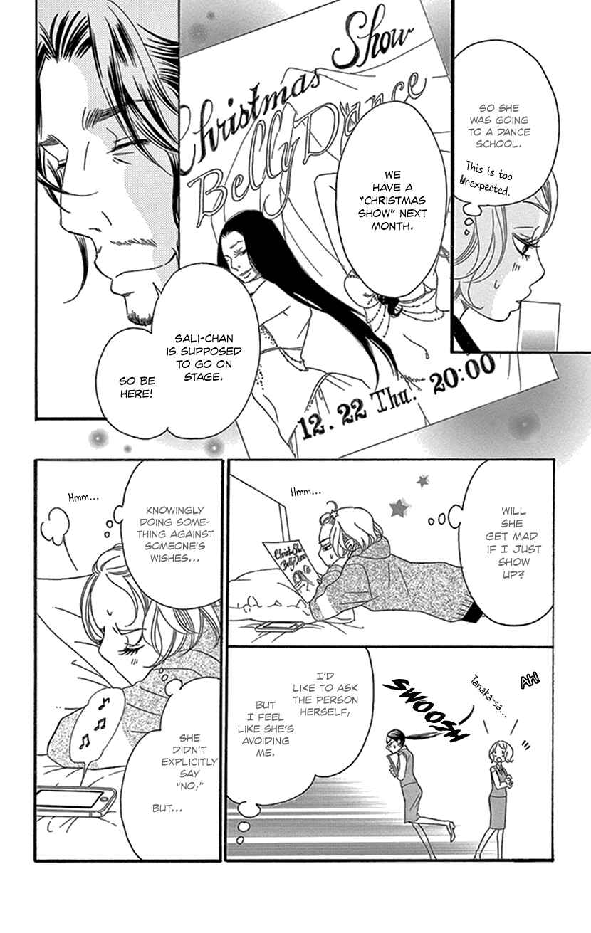 Page 19 Chapter 1.2 Sexy Tanaka-san