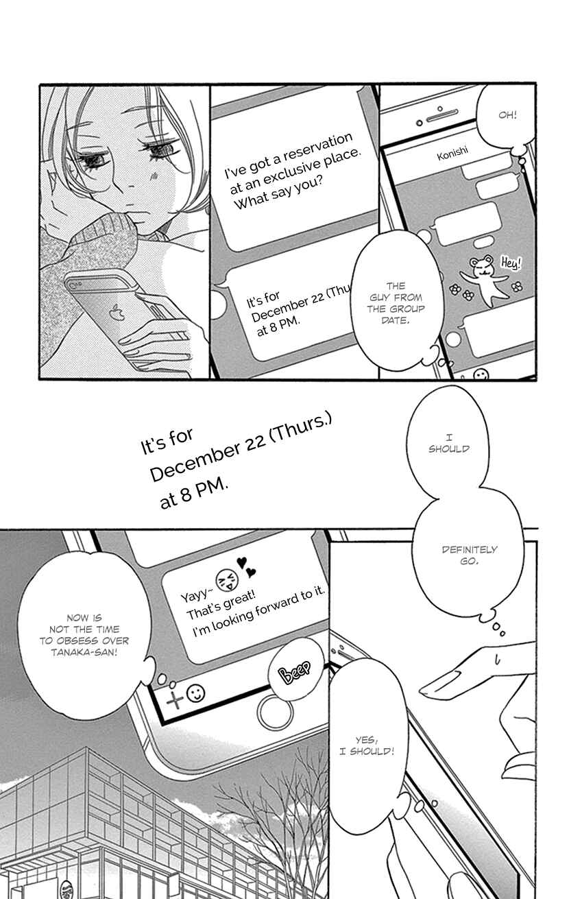 Page 20 Chapter 1.2 Sexy Tanaka-san