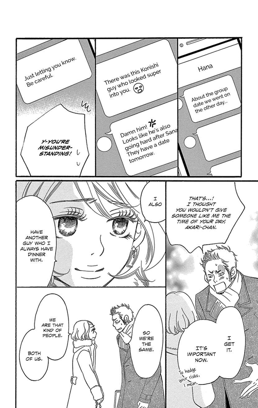 Page 29 Chapter 1.2 Sexy Tanaka-san
