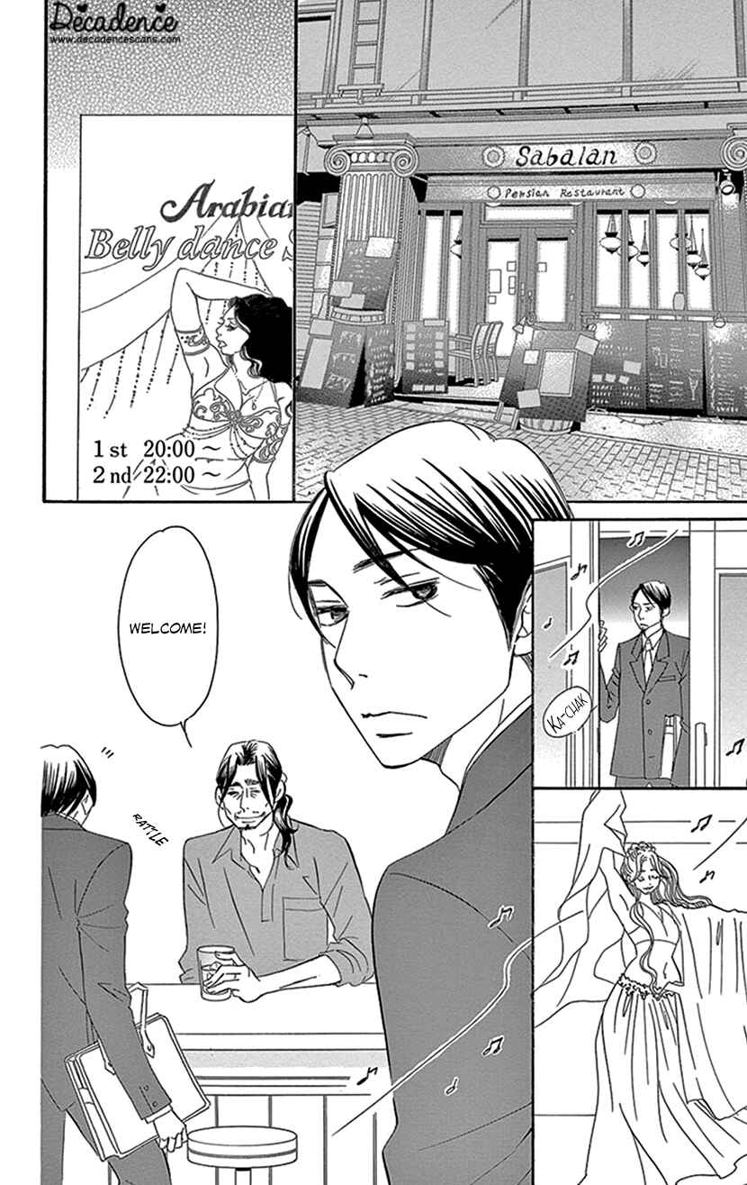 Page 1 Chapter 5.3 Sexy Tanaka-san