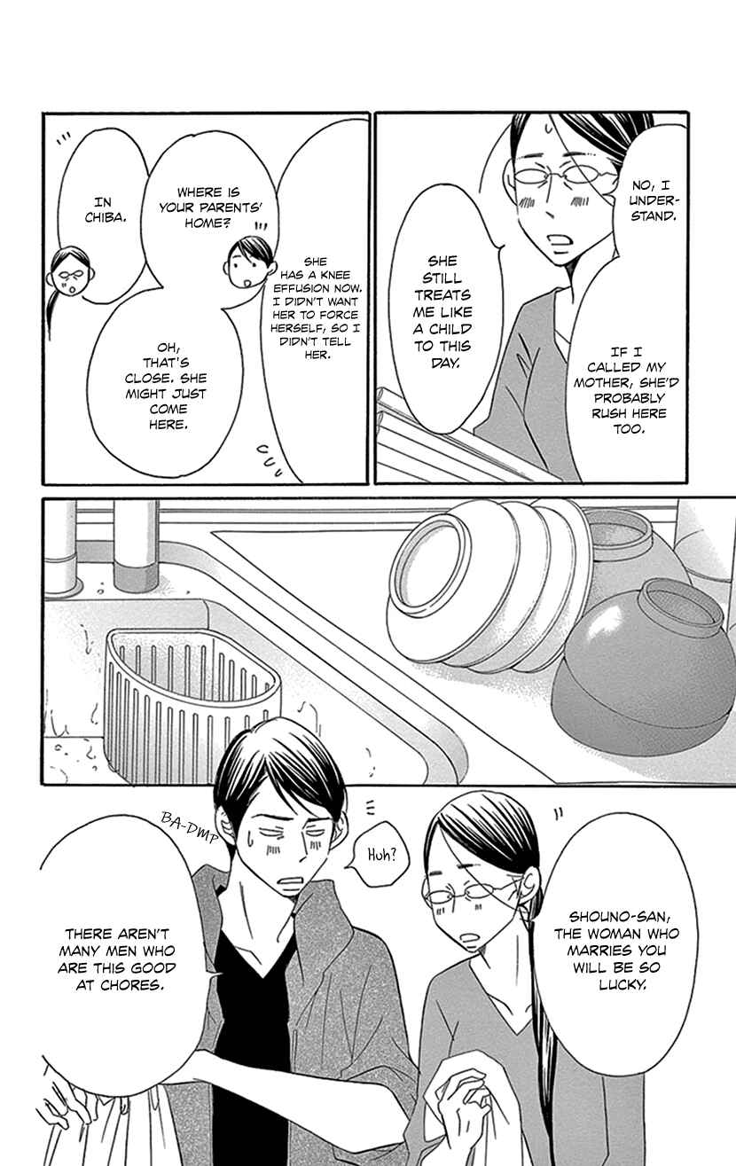 Page 17 Chapter 5.3 Sexy Tanaka-san
