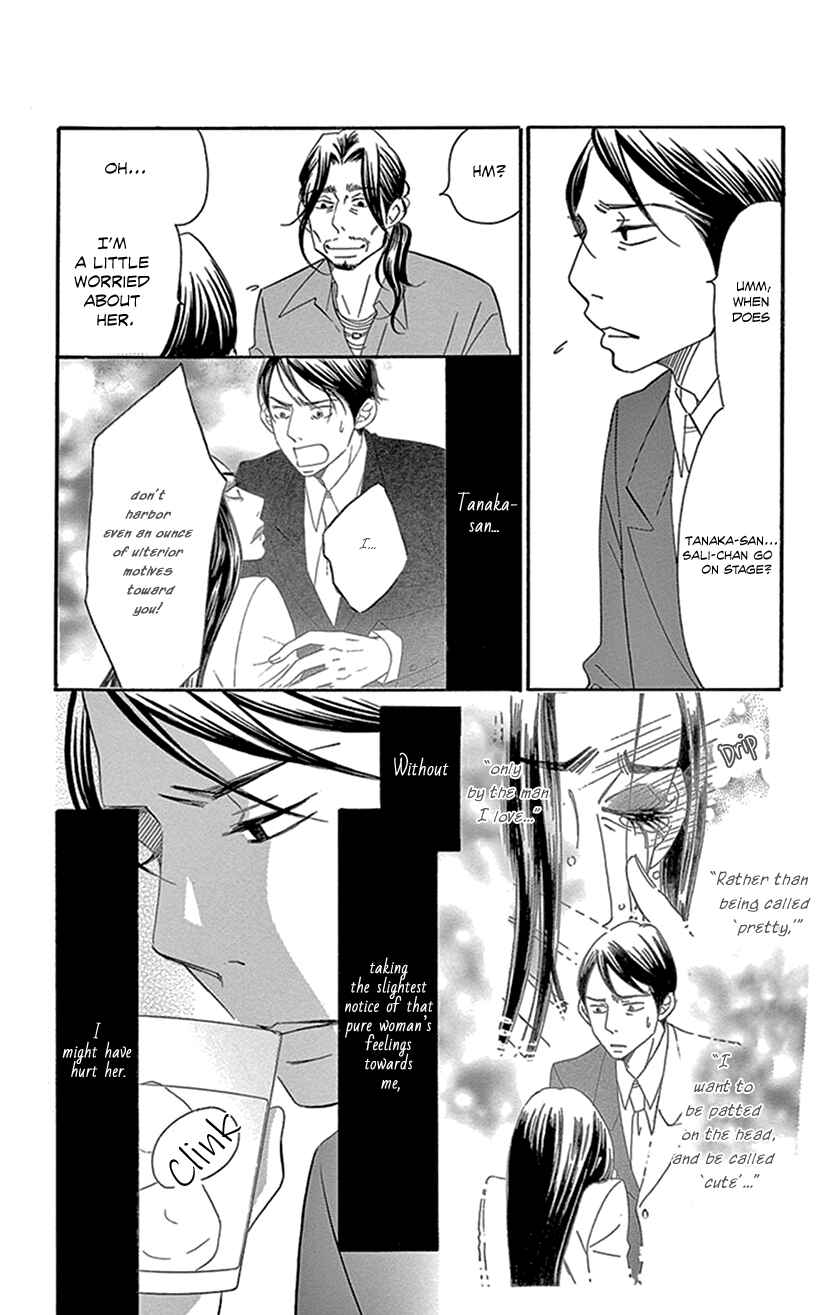 Page 2 Chapter 5.3 Sexy Tanaka-san