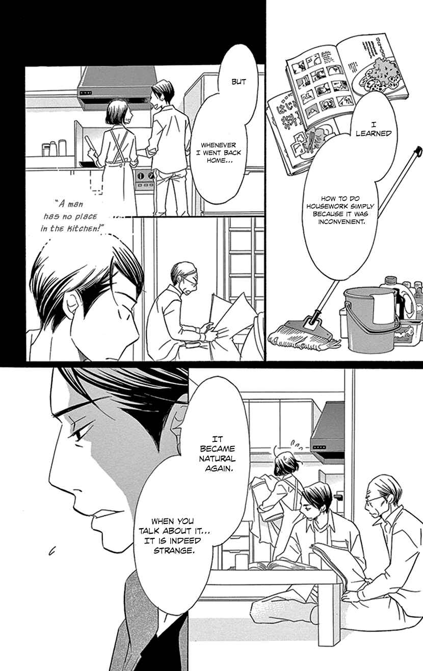 Page 21 Chapter 5.3 Sexy Tanaka-san