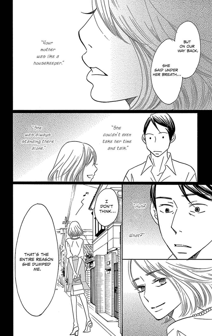 Page 23 Chapter 5.3 Sexy Tanaka-san