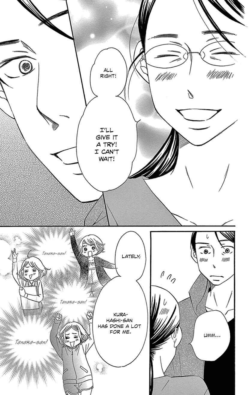 Page 26 Chapter 5.3 Sexy Tanaka-san