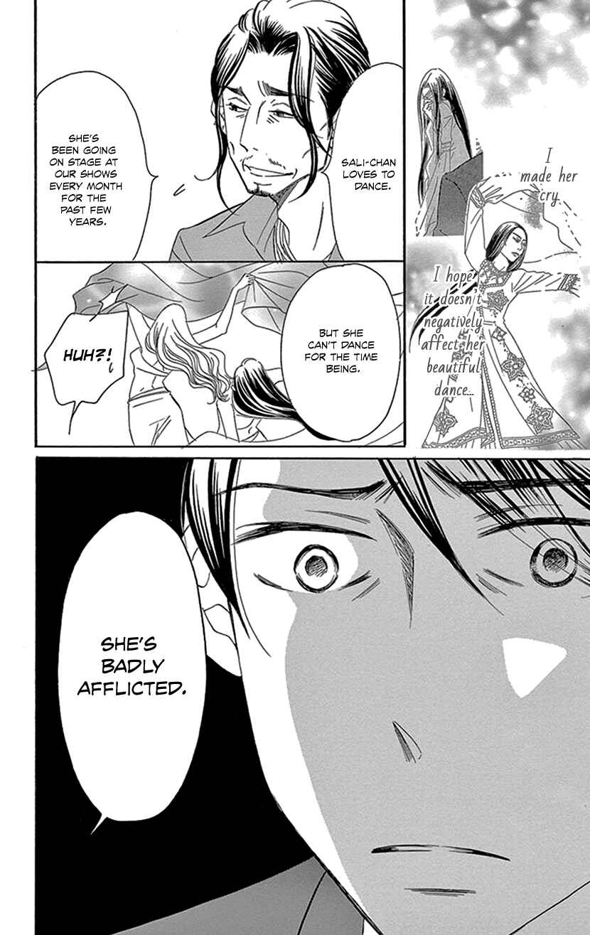 Page 3 Chapter 5.3 Sexy Tanaka-san
