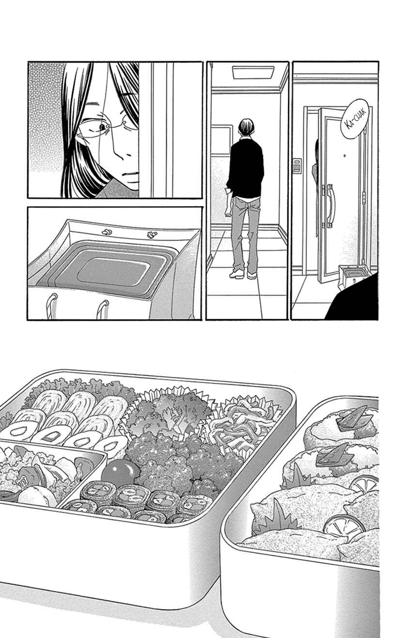 Page 6 Chapter 5.3 Sexy Tanaka-san