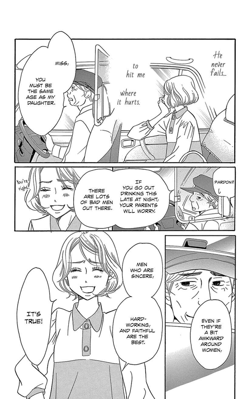 Page 15 Chapter 5.2 Sexy Tanaka-san