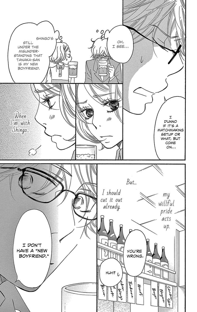 Page 2 Chapter 5.2 Sexy Tanaka-san
