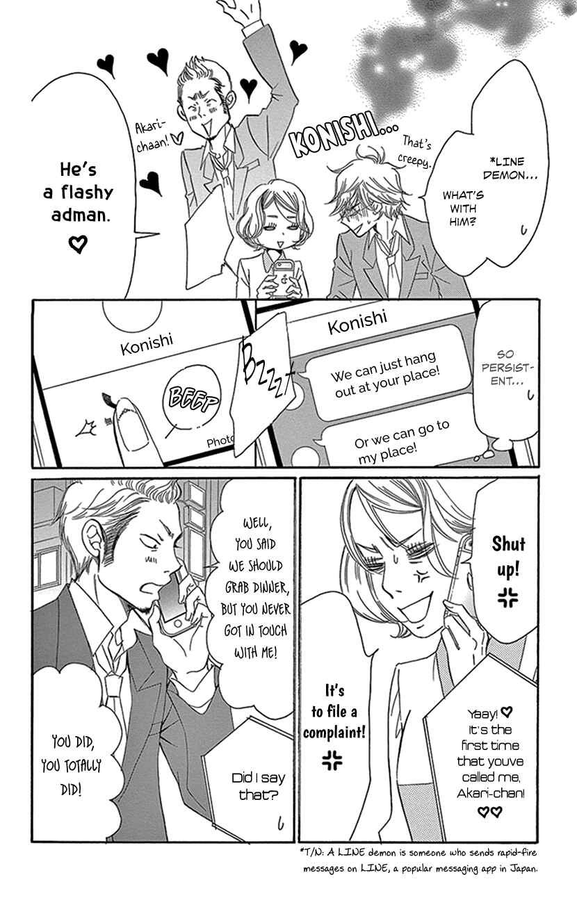 Page 5 Chapter 5.2 Sexy Tanaka-san