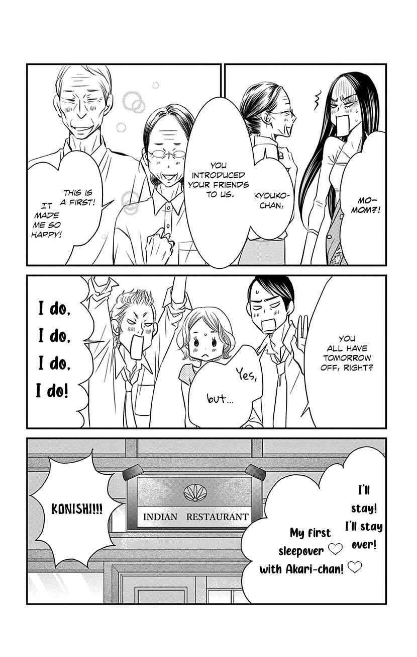 Page 16 Chapter 7.2 Sexy Tanaka-san
