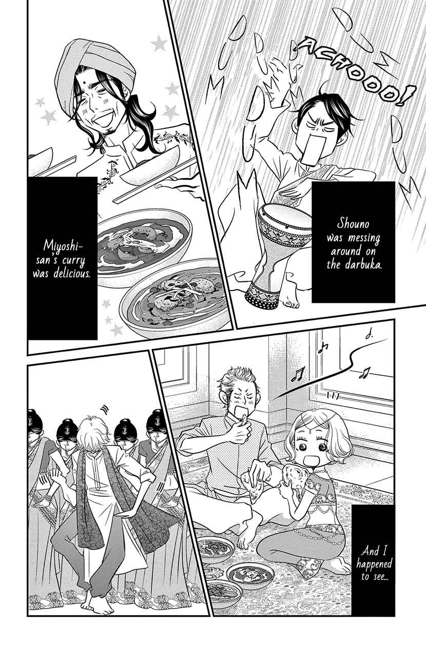 Page 40 Chapter 7.2 Sexy Tanaka-san