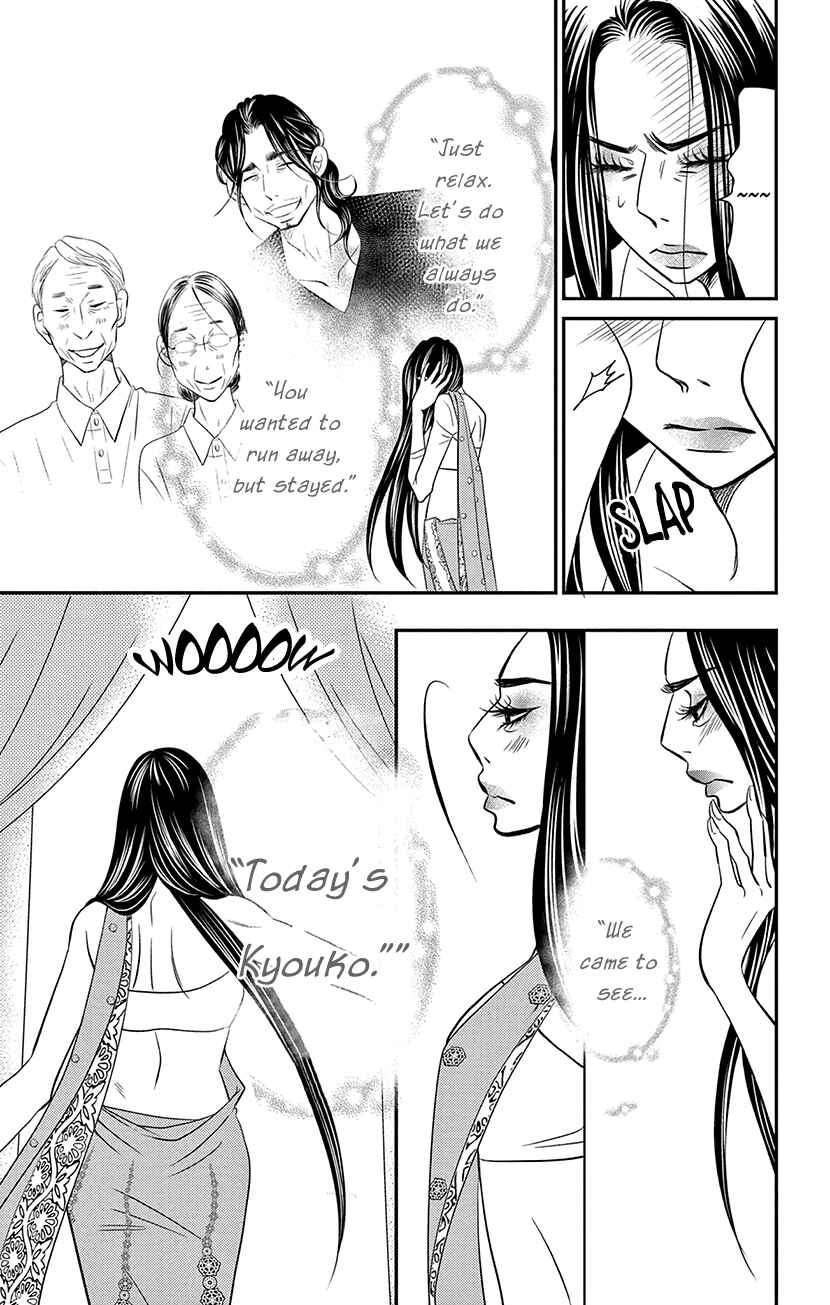 Page 5 Chapter 7.2 Sexy Tanaka-san