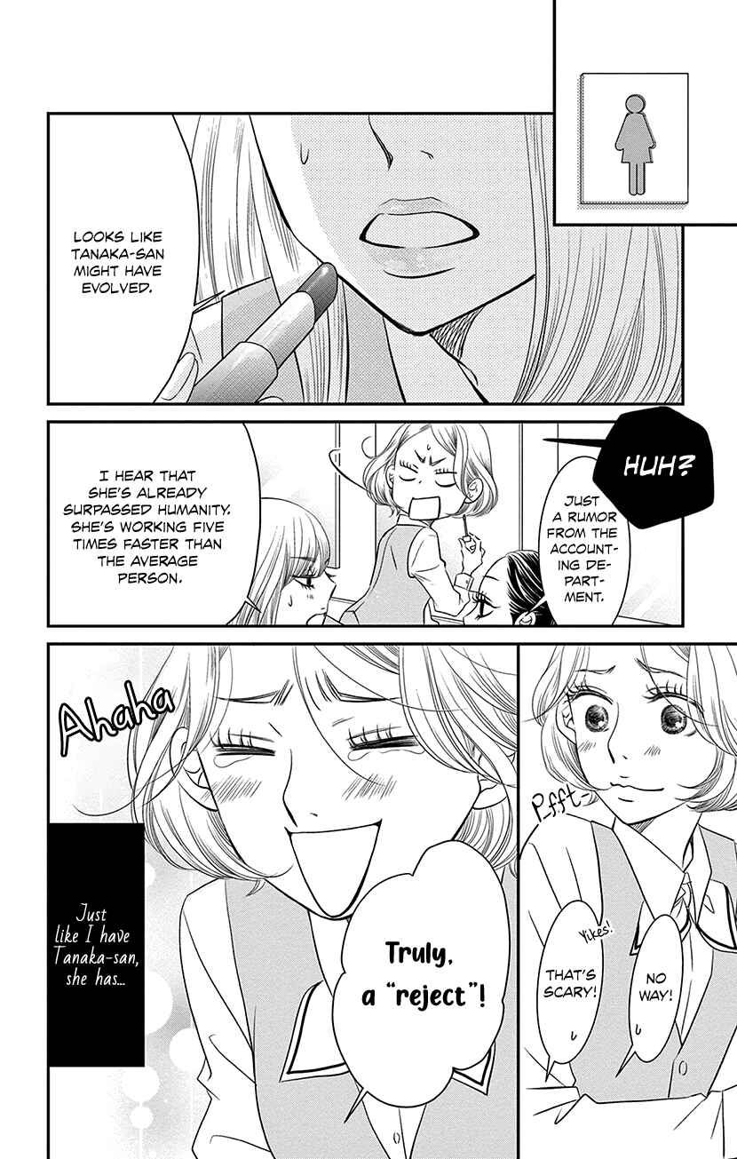 Page 2 Chapter 8.2 Sexy Tanaka-san