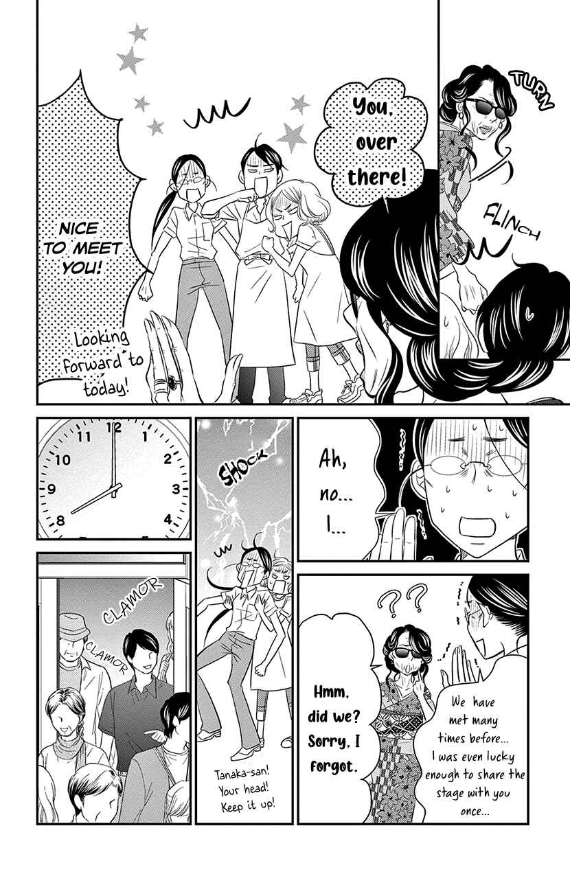 Page 8 Chapter 8.2 Sexy Tanaka-san