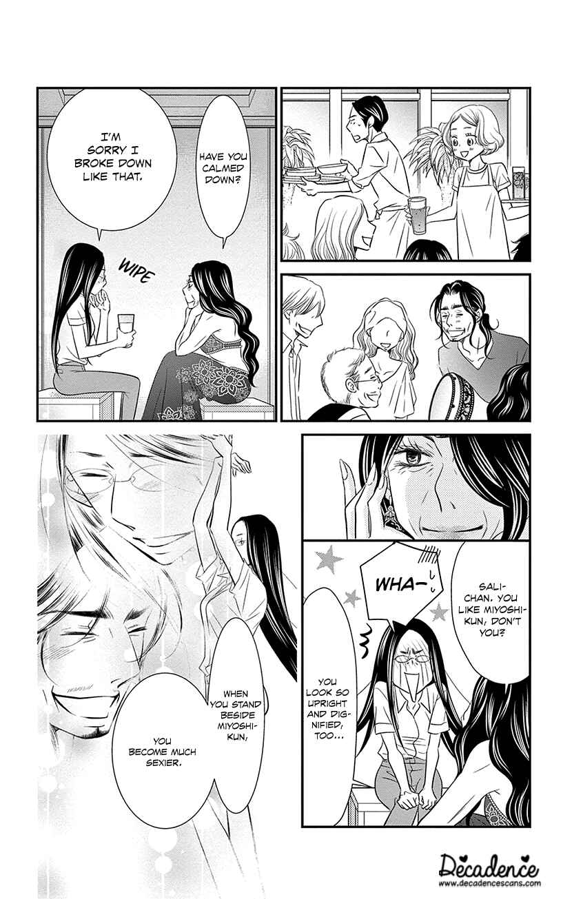 Page 1 Chapter 8.3 Sexy Tanaka-san
