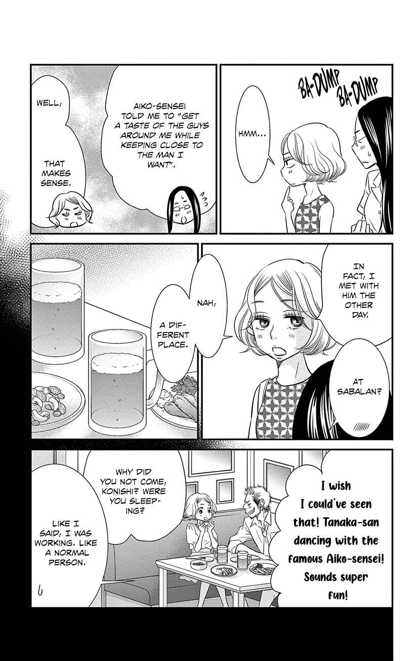 Page 11 Chapter 8.3 Sexy Tanaka-san