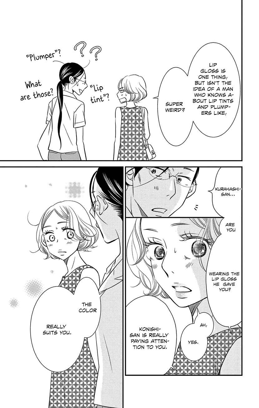 Page 15 Chapter 8.3 Sexy Tanaka-san