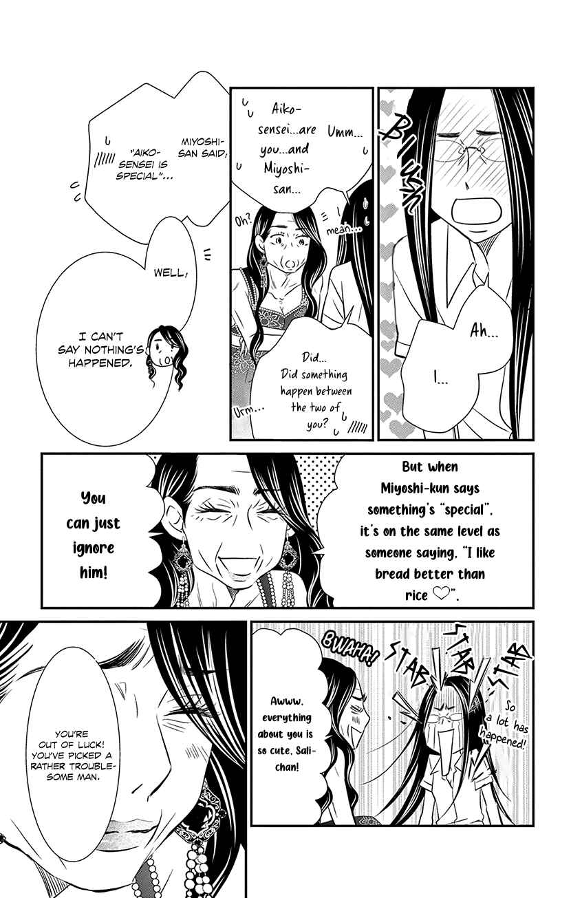 Page 2 Chapter 8.3 Sexy Tanaka-san