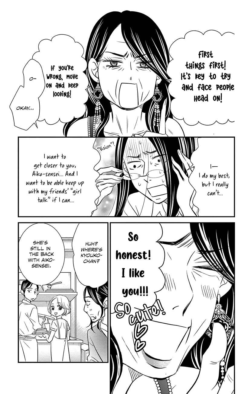 Page 4 Chapter 8.3 Sexy Tanaka-san