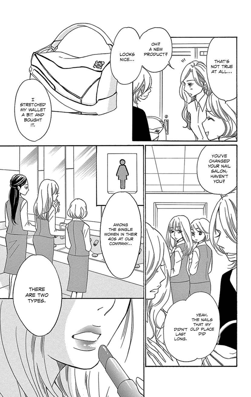 Page 14 Chapter 1.1 Sexy Tanaka-san